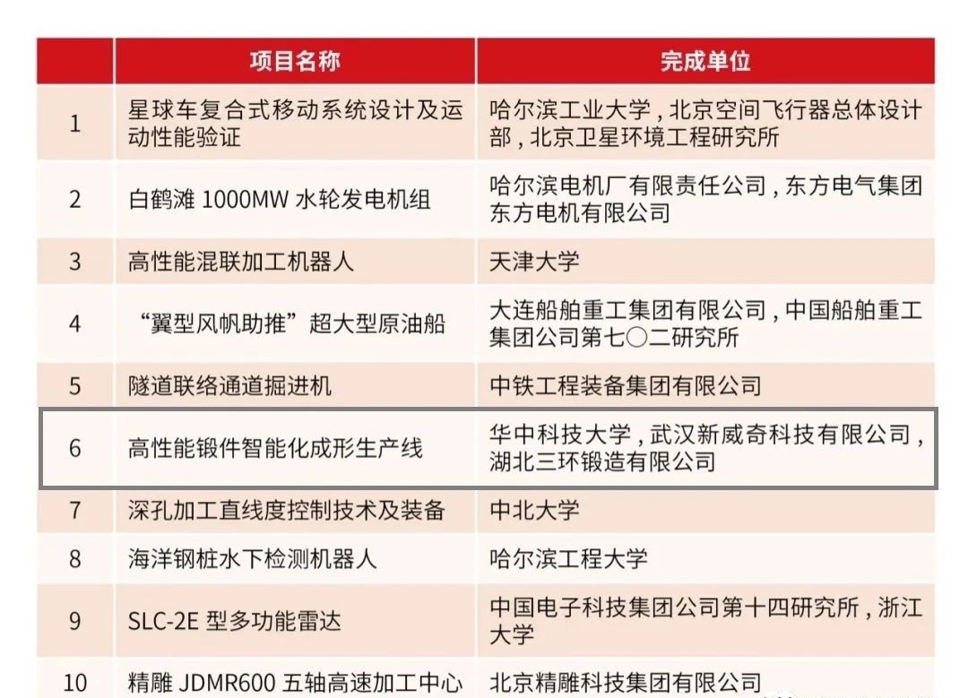 微信图片_20240824134829.jpg